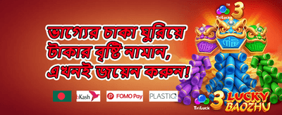 হট স্লটে ২০০টি ফ্রি স্পিন promotion banner