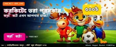 dk222-এ জিতে নিন বিশাল পুরস্কার banner